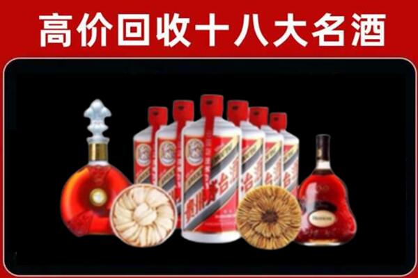 夏邑县回收名酒店