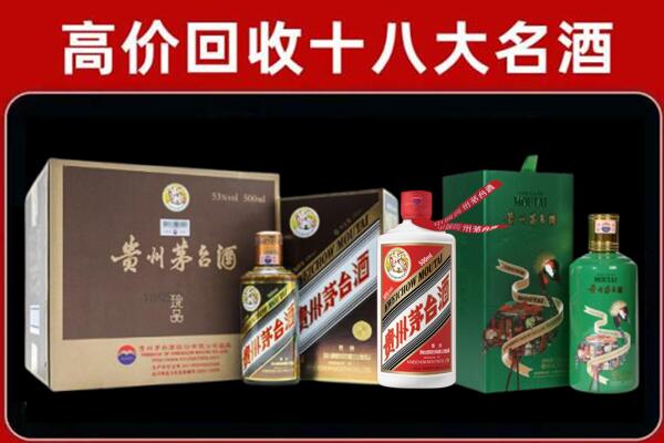 夏邑县回收铁盖茅台酒