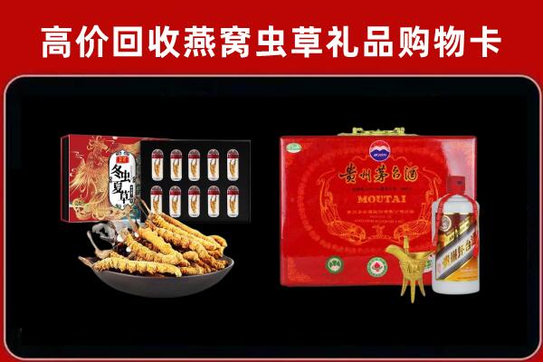 夏邑县回收15年茅台酒